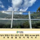 (주)실버그린 이미지