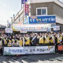 한국남동발전 이미지