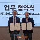 한국미래산업고등학교 이미지