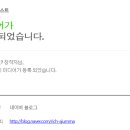 참인애드