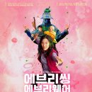 무료영화상영(원스) 이미지