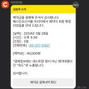 [서울 3대 호텔 뷔페] 웨스틴 조선 서울 아리아 디너 방문 후기