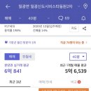 더블유일광 이미지