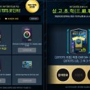 빠칭코PC 이미지