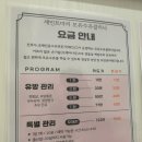 하이마리 | [후기] 세인트마리 하이맘스 모유클래스 가슴 마사지 후기