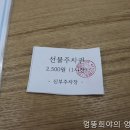 몽키브라더스 | 천안 안경점 / 신부동 안경 으뜸50 레알 가성비 최고! 친절보스!