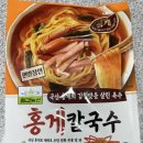 본농산 | 칠갑농산 홍게칼국수, 미역칼국수 먹어본후기