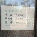우리수선점 이미지