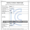 KC행정사사무소 이미지