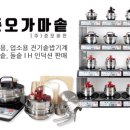 준오비전