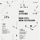 지은건축 이미지