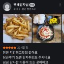 CU(창원봉림점) | 만원할인되는 2월 하이오더 쿠폰이벤트 🏃‍♂️❤️