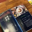 보배반점 장안점 이미지