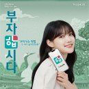 괜찮네 이미지