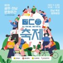 블루노래광장 이미지