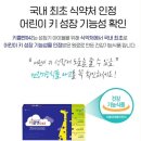 종근당건강헬스벨스토리 네이버블로그
