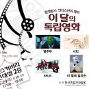 (주)종일푸드 이미지