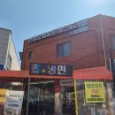 인생모밀 | 운암동 맛집 추천, 메뉴 다양해서 점심 고민 끝나는 인생모밀&돈까스&라멘 후기