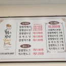 꿀복이찹쌀꽈배기도너츠 이미지