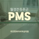 주안퀸와이비여성의원 네이버블로그