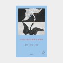 h스커피 | 우리는 밤과 화해하기 원한다