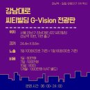 지비서포트 네이버블로그