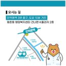 푸른힐동물병원 이미지