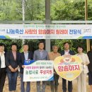 영월축산 이미지