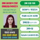 우송그린 아파트 이미지