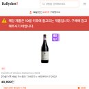 비타릴리스 | Barbaresco Vigna Rabaja-Bas 2019 &amp; 2020 카스텔로 디 베르두노 바르바레스코 비냐 라바야-바스@비타독일