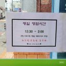 나동경로당 네이버블로그