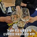 브로시스 호텔 이미지