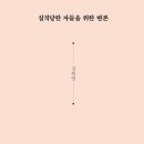 법무법인한남 이미지