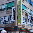 국어의훈련괴정학원