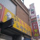 축제노래연습장 이미지