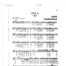 샹송 / 고독의 길 J'arrive 이미지