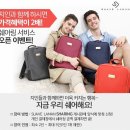 수아베 이미지