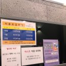 태창 스크린골프