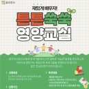 동두천시보건소 엔디엔뉴스