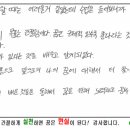 고등학교 1학년 진로캠프 - 경북 포항시 (4) - 글로벌인재개발연구원 이미지