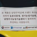 에코승리건물관리 이미지