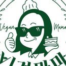 마마곳간
