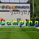 거창수승대무지개 이미지