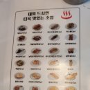 의정부 초밥맛집 으뜸스시 의정부점 후기