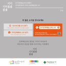 봄봄교육
