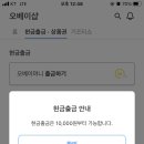 오베이 티스토리
