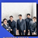 수성아트피아 솔로이스츠 정기연주회 이미지