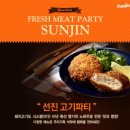 선진축산 - 목포시 영산로250번길 30 | 선진축산