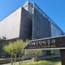 만해마을위 이미지