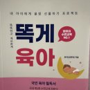 사래실천 | 신생아2개월육아일기, 생후50일-60일